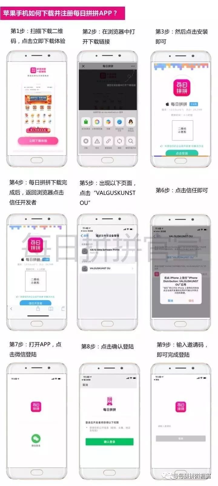 澳门6合走势图，最新开奖结果与直播回放视频下载指南澳门六港彩开奖走势图